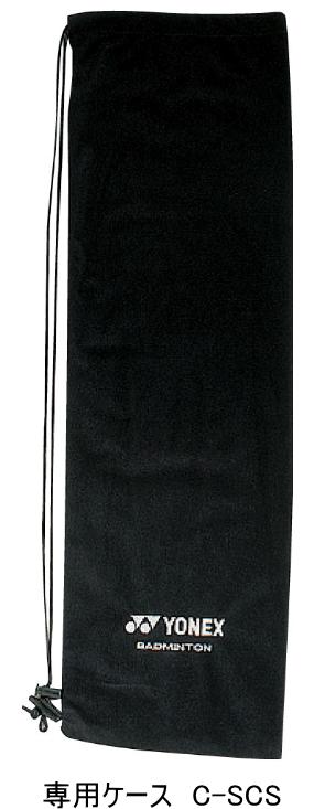 楽天市場】【お取り寄せ含】【送料無料】YONEX ヨネックス
