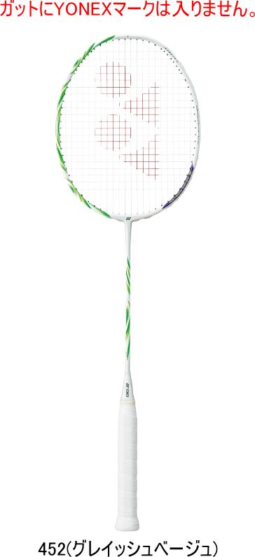 アストロクス 100 ZZ」の人気商品一覧 | 安い商品を通販サイトから探す