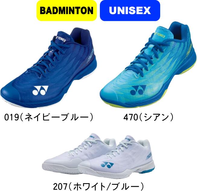 ヨネックスバドミントンシューズ エアラス」の人気商品一覧 | 安い商品