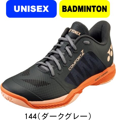 楽天市場】yonex power cushion comfortzの通販