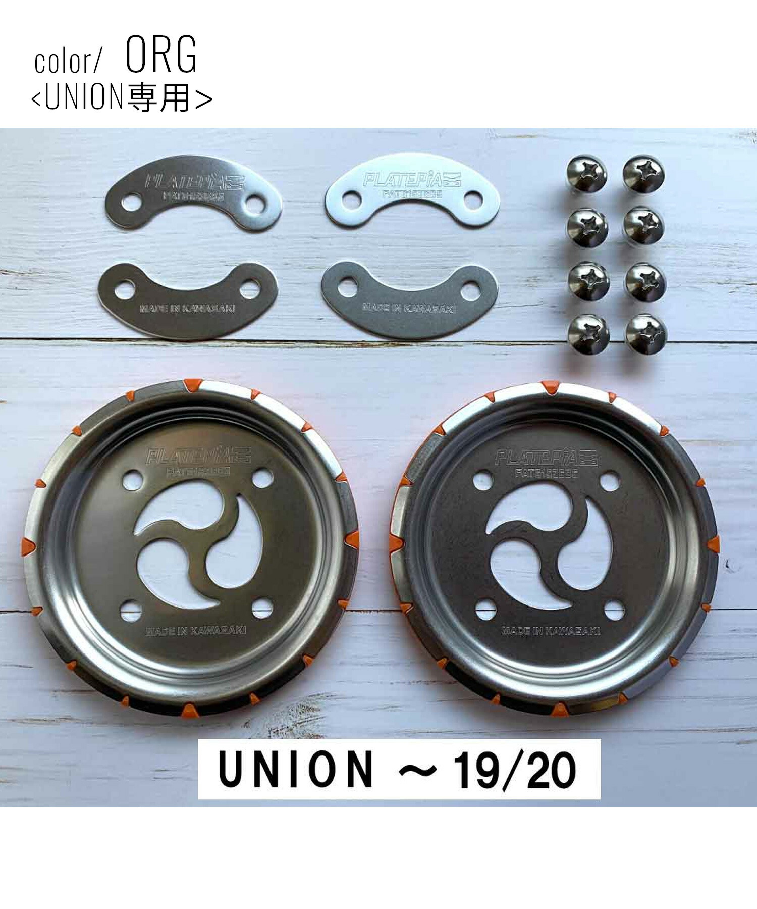 楽天市場】スノーボード ディスク センターディスク PLATEPIA プレート