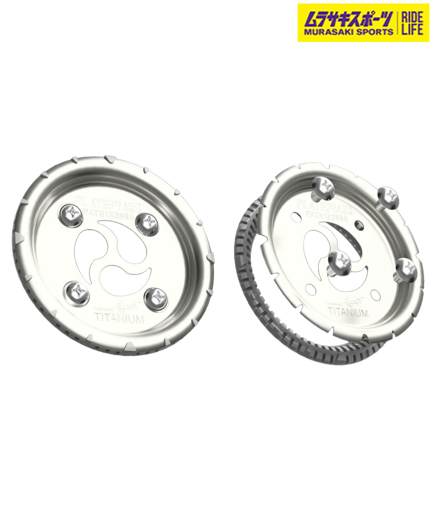 楽天市場】スノーボード ディスク センターディスク PLATEPIA プレート