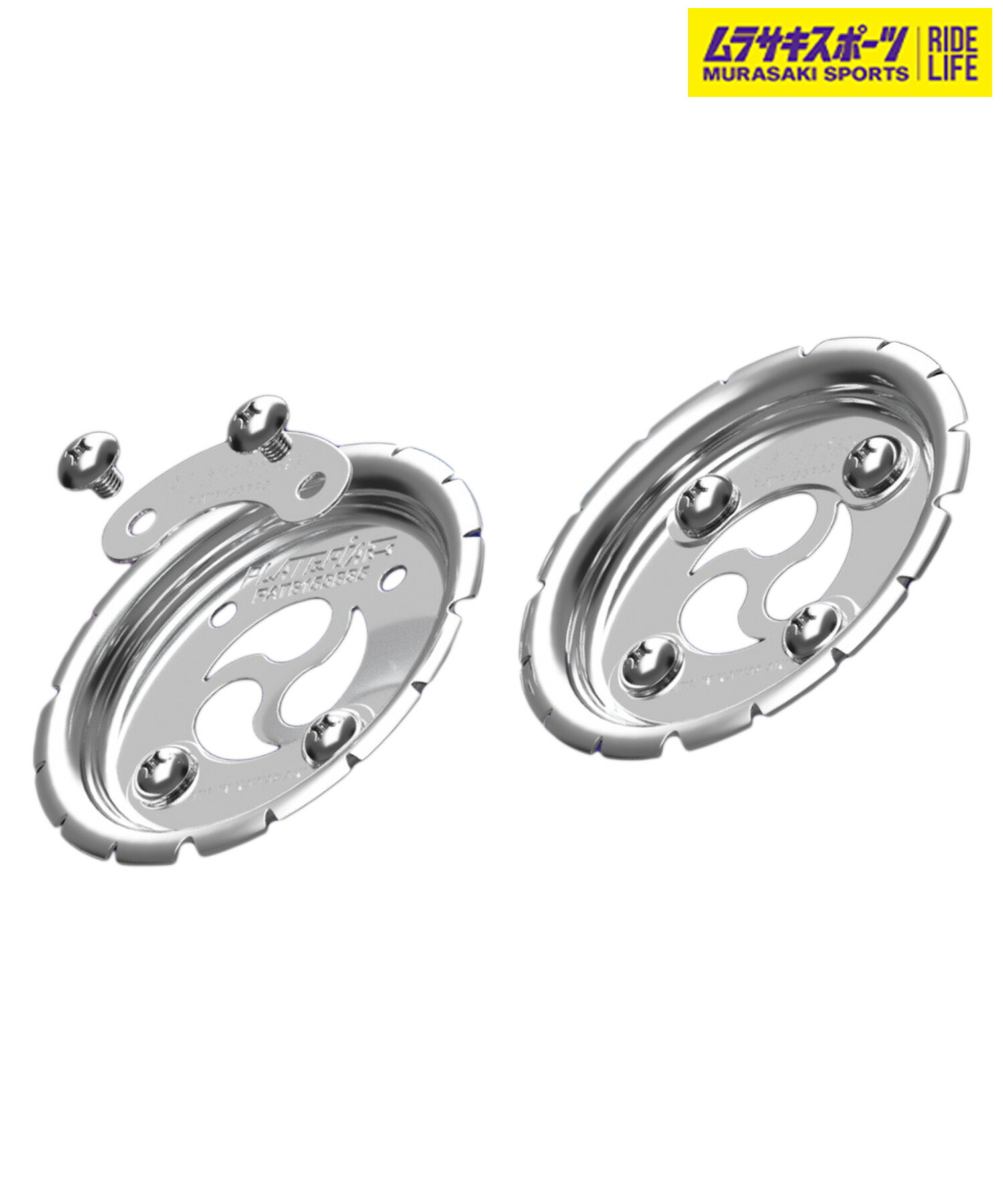 楽天市場】スノーボード ディスク センターディスク PLATEPIA プレート