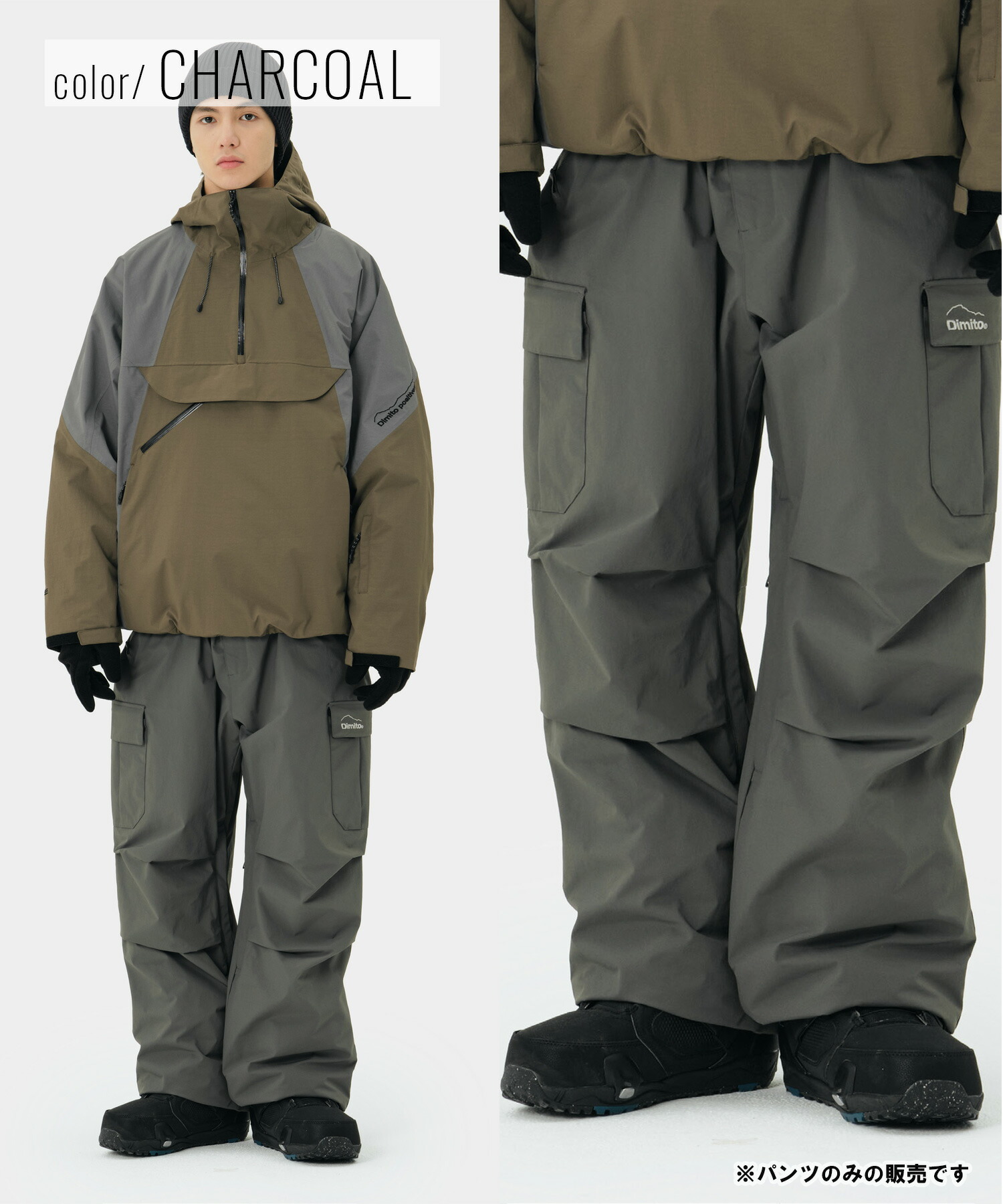 楽天市場】DIMITO ディミト スノーボード ウェア パンツ ユニセックス