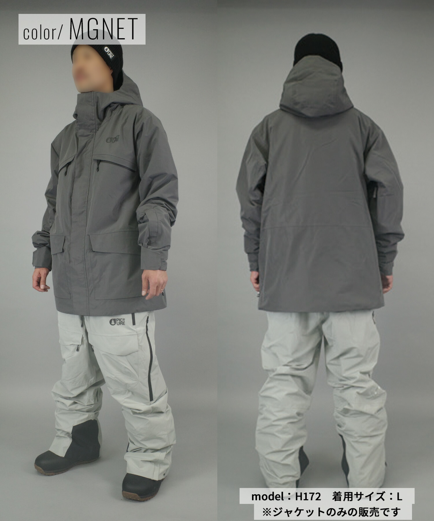 楽天市場】PICTURE ピクチャー スノーボード ウェア ジャケット JK U43