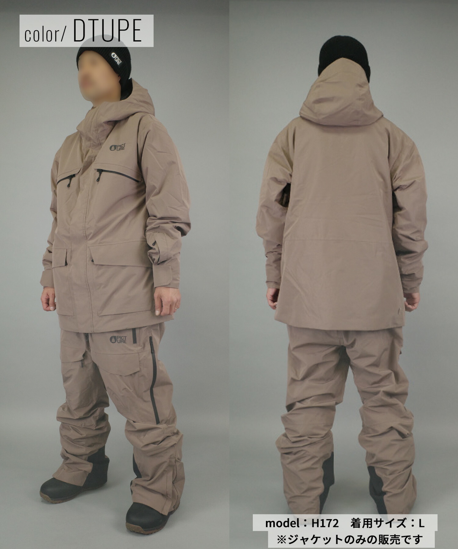 楽天市場】PICTURE ピクチャー スノーボード ウェア ジャケット JK U43