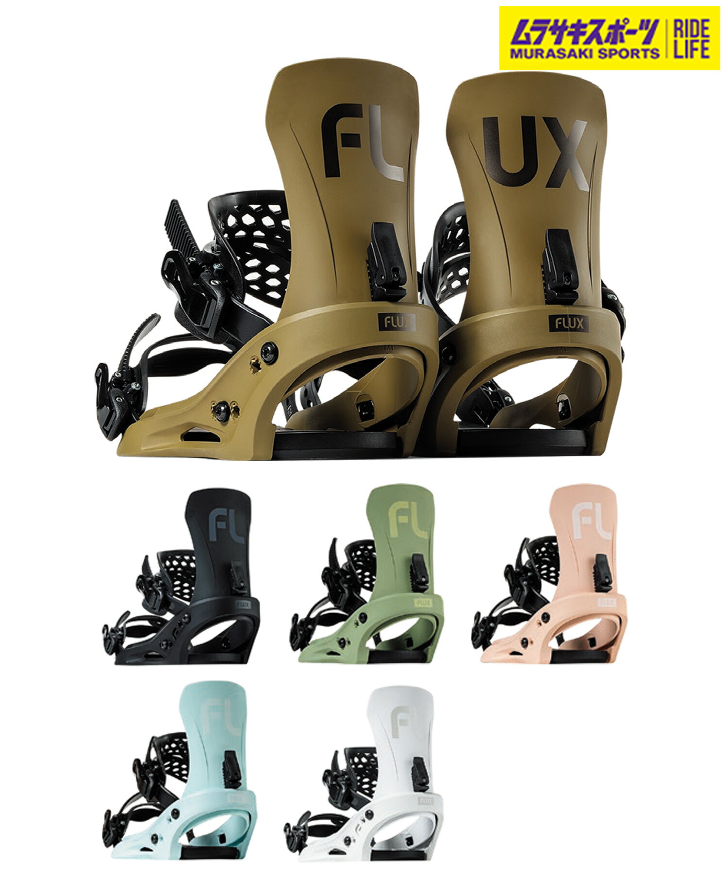 楽天市場】グリーン（ブランドフラックス（FLUX））（ビンディング