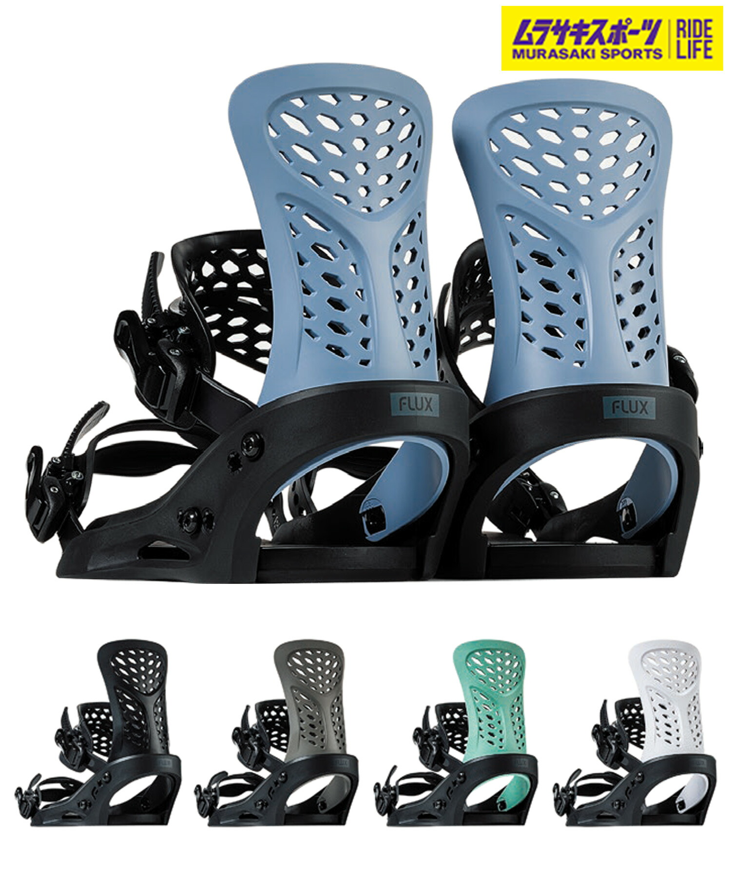 楽天市場】スノーボード ビンディング（ブランドフラックス（FLUX