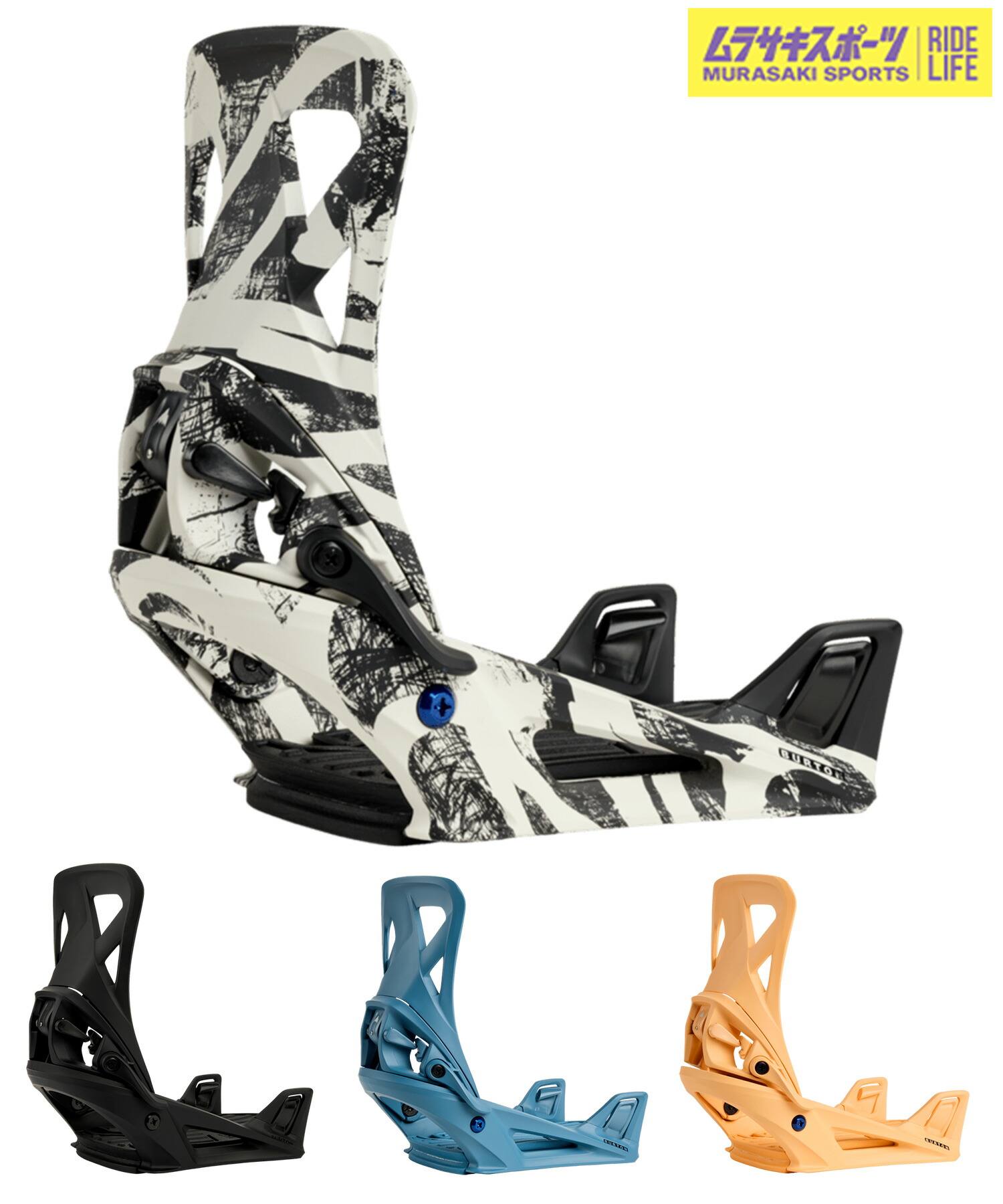 楽天市場】burton ion 27の通販