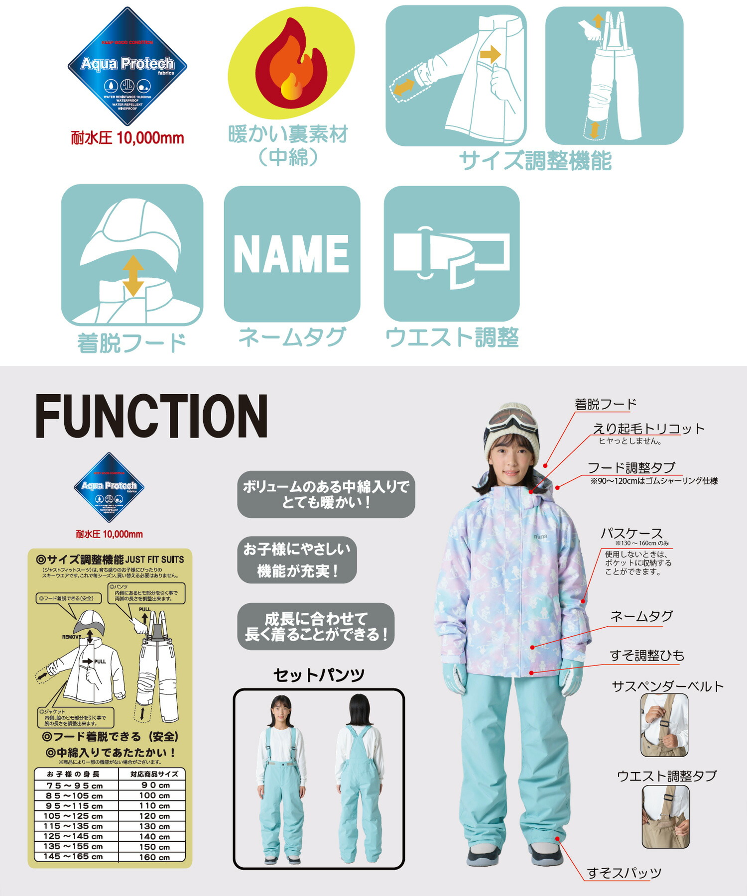 楽天市場】NIMA ニーマ スノーボード ウェア 上下セット キッズ JR