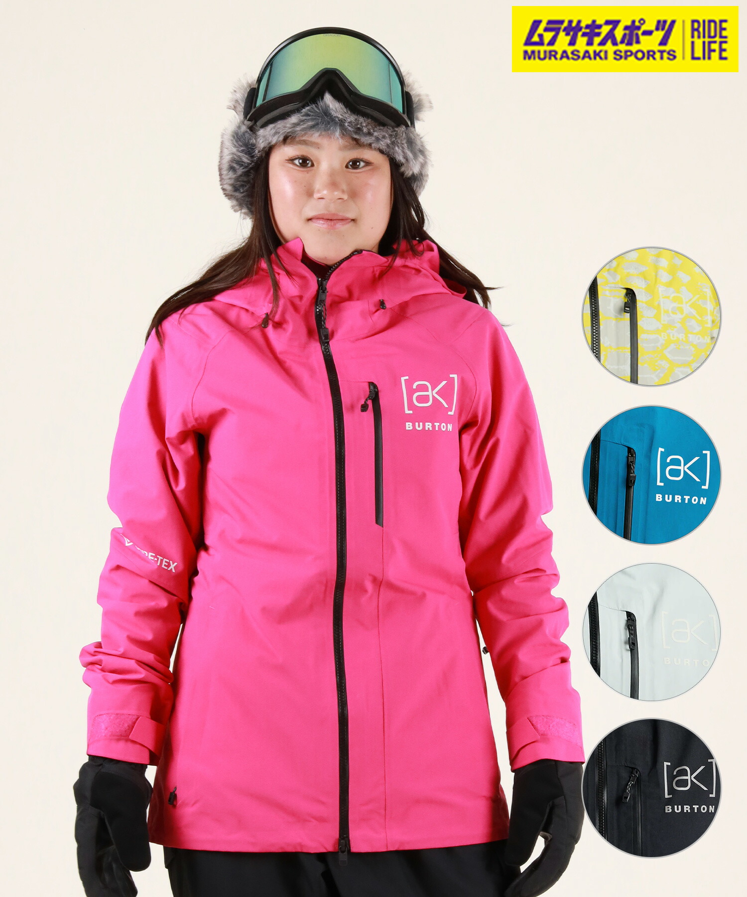 楽天市場】upshift jacket burtonの通販