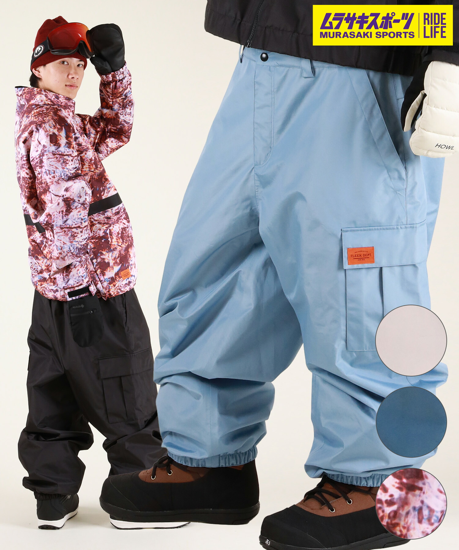 楽天市場】AA HARDWEAR ダブルエー ハードウェア スノーボード ウェア