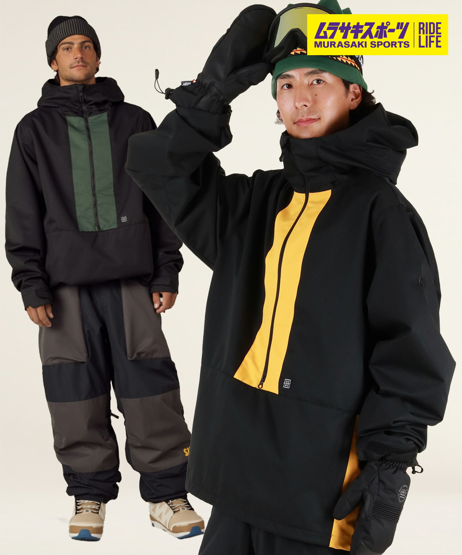 楽天市場】686 シックスエイトシックス スノーボード ウェア