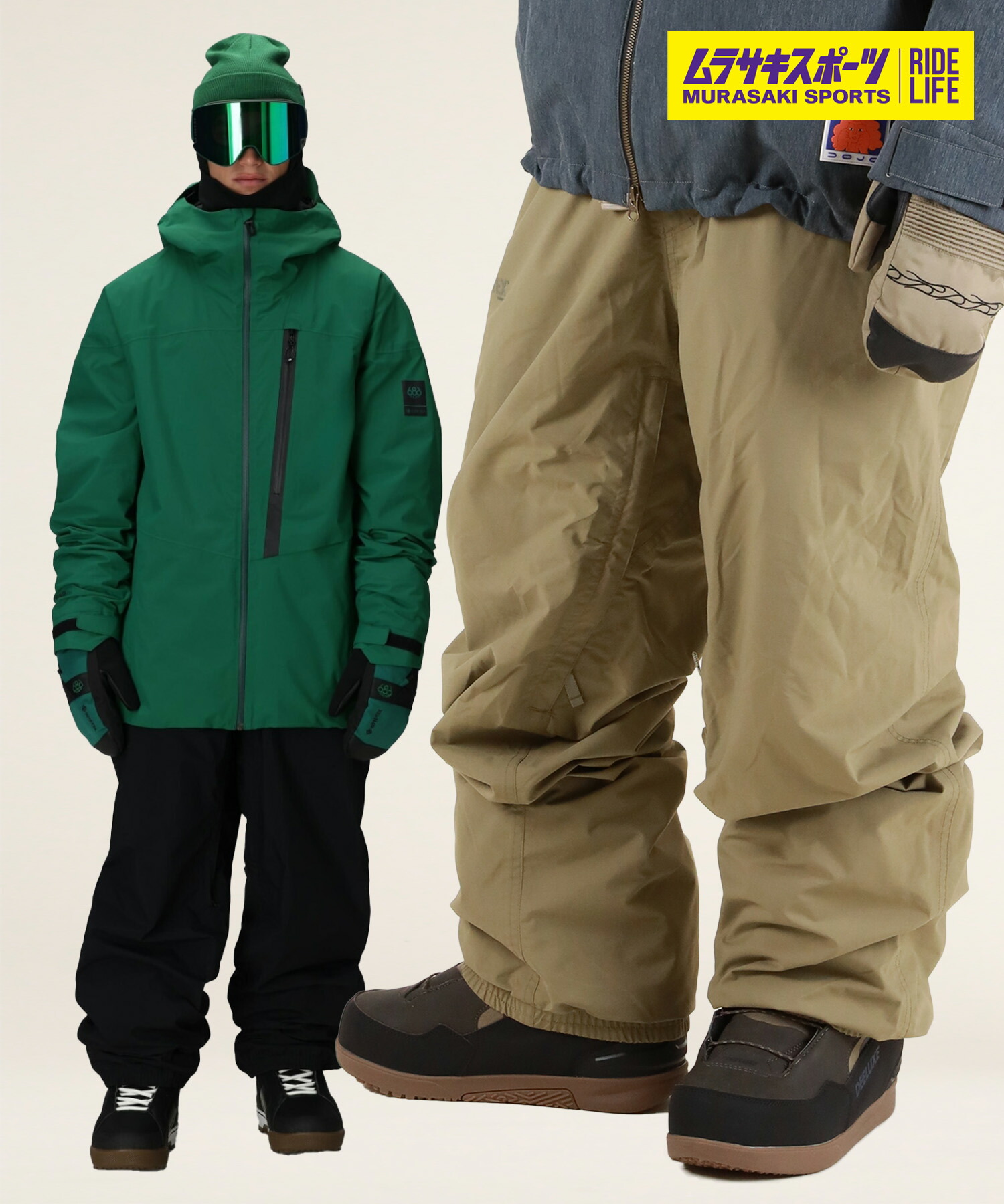 楽天市場】686 シックスエイトシックス スノーボード ウェア パンツ