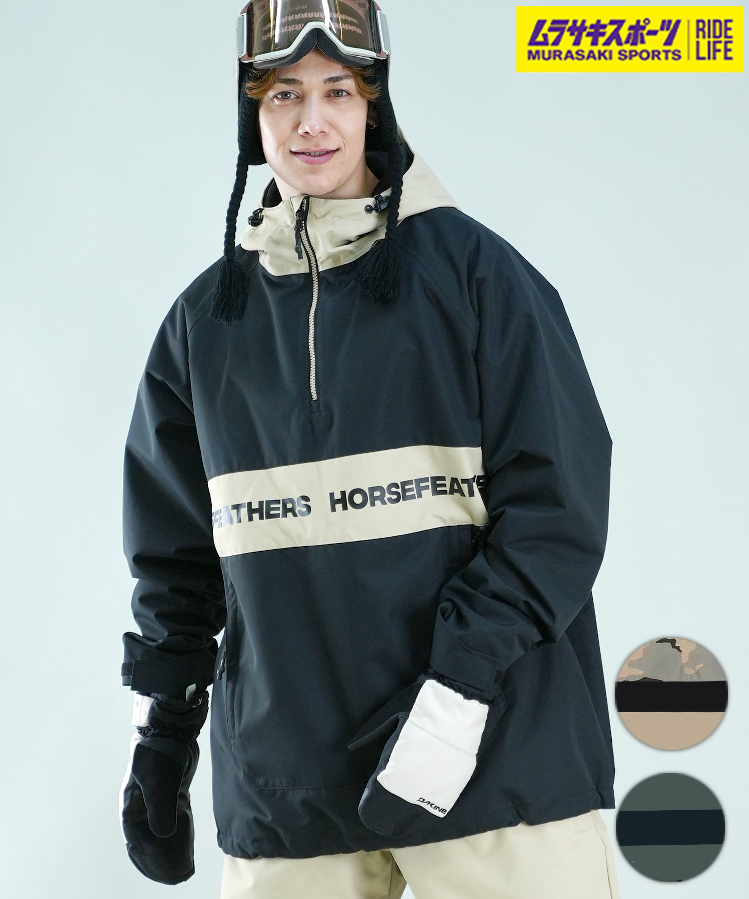 楽天市場】Horsefeathers ホースフェザーズ スノーボード ウェア