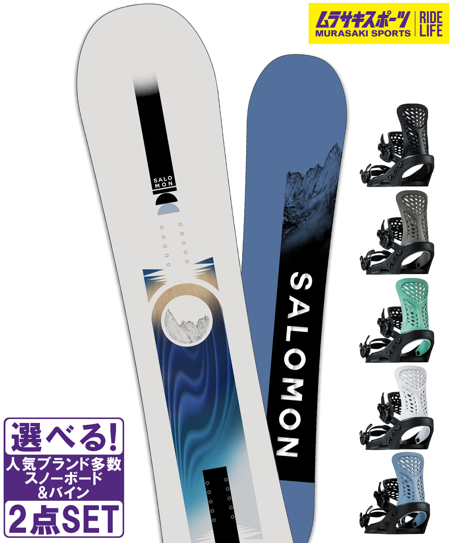 楽天市場】スノボセット SALOMON サロモン REFLECT MEN FLUX
