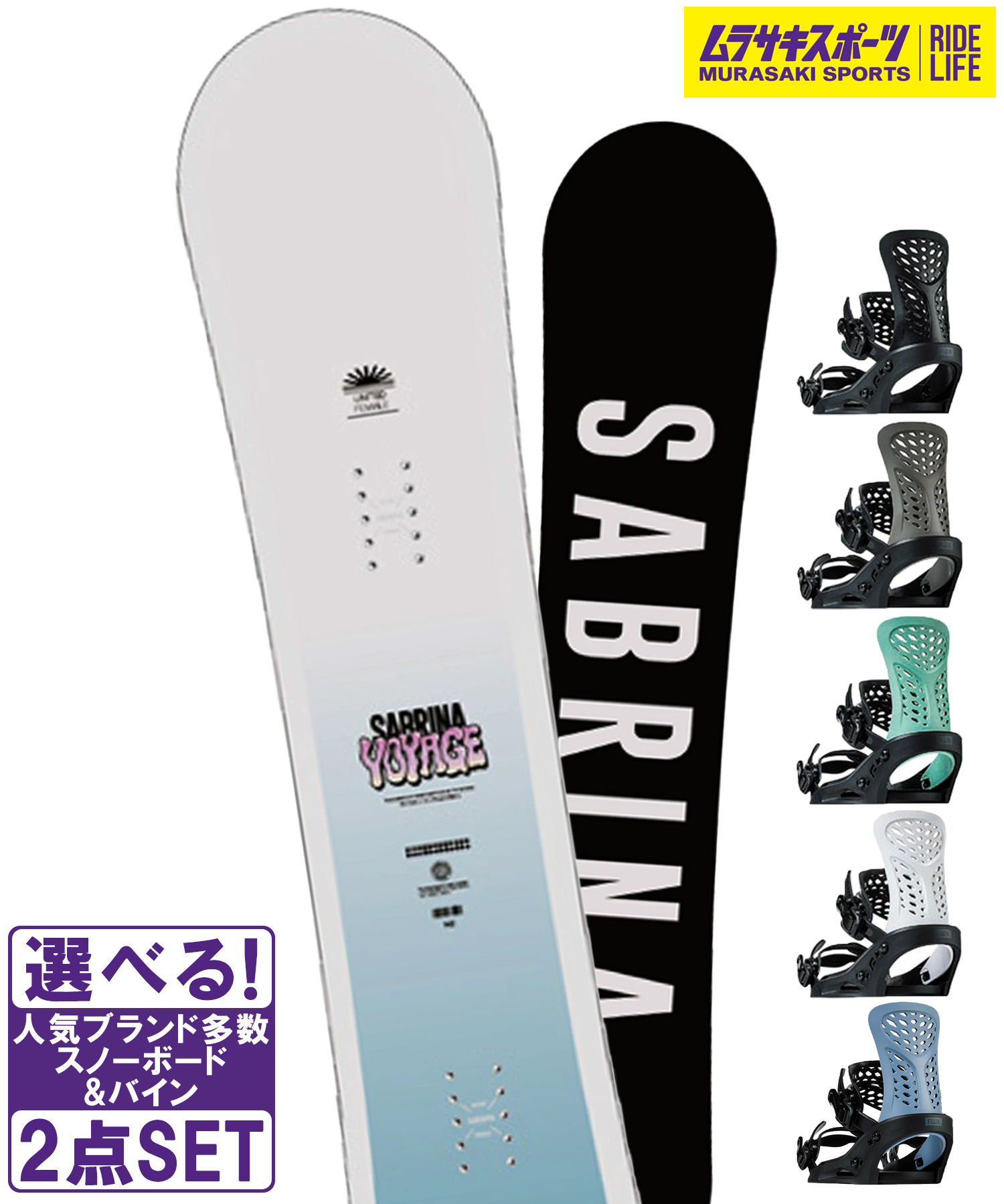 楽天市場】サブリナ 138の通販