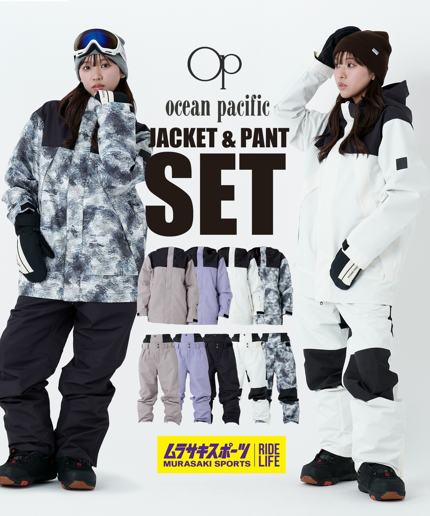 楽天市場】OP（上下セット・つなぎ｜レディースウェア）：スノーボード