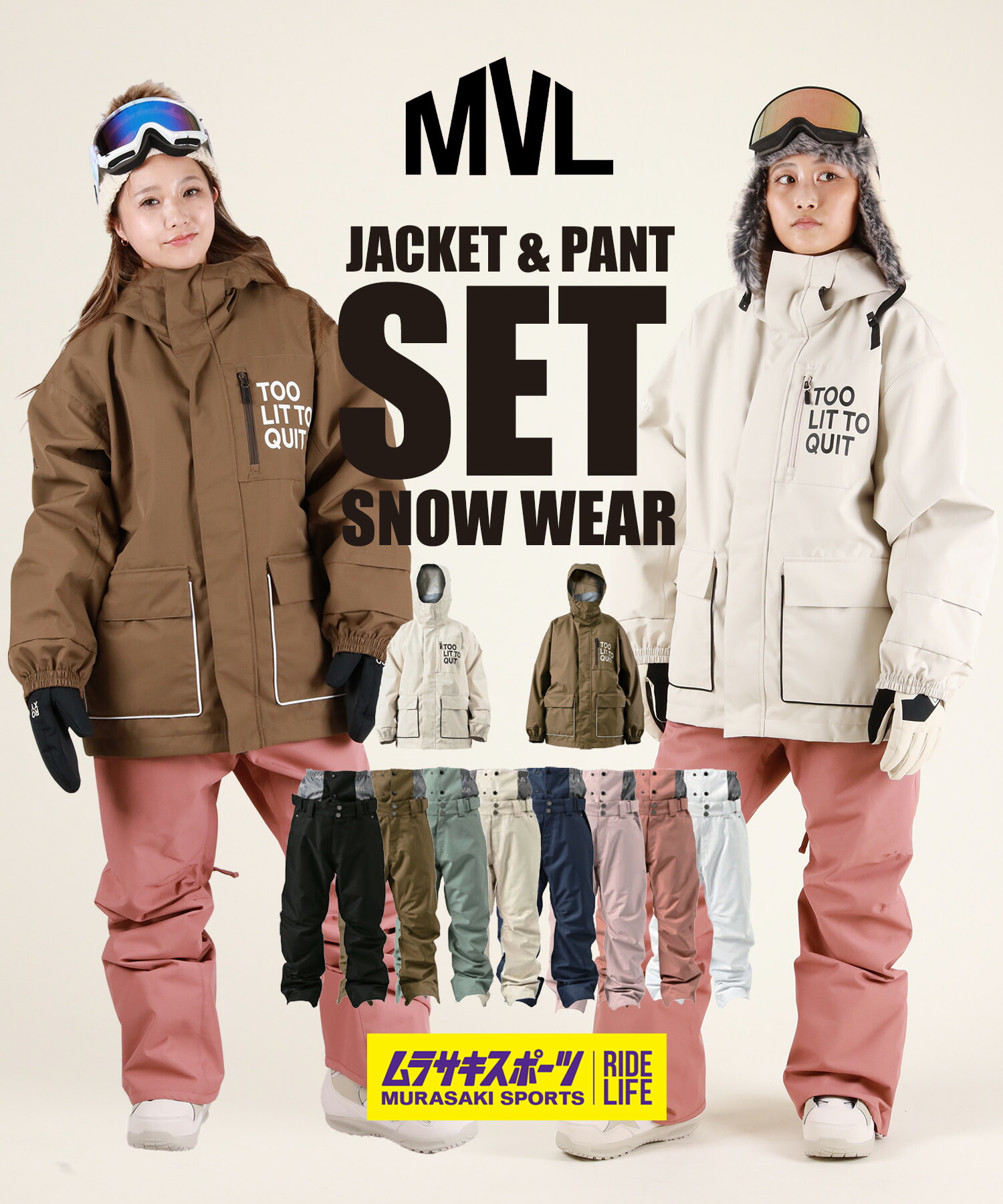 楽天市場】marvel（スノーボード用ウェア｜ウィンタースポーツ