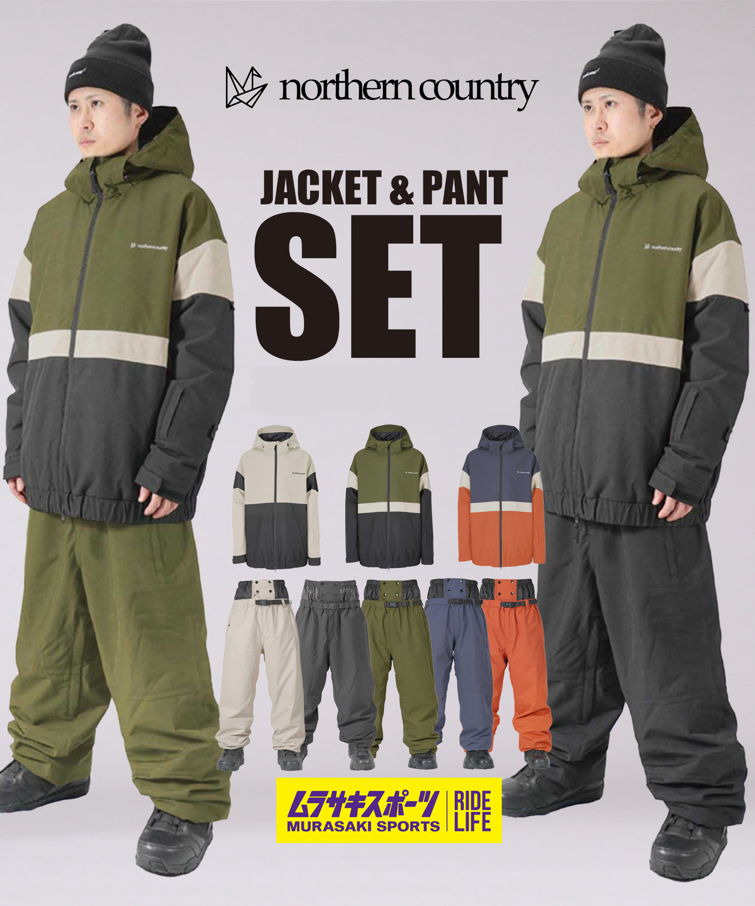 楽天市場】ノースフェイス（上下セット・つなぎ｜メンズウェア