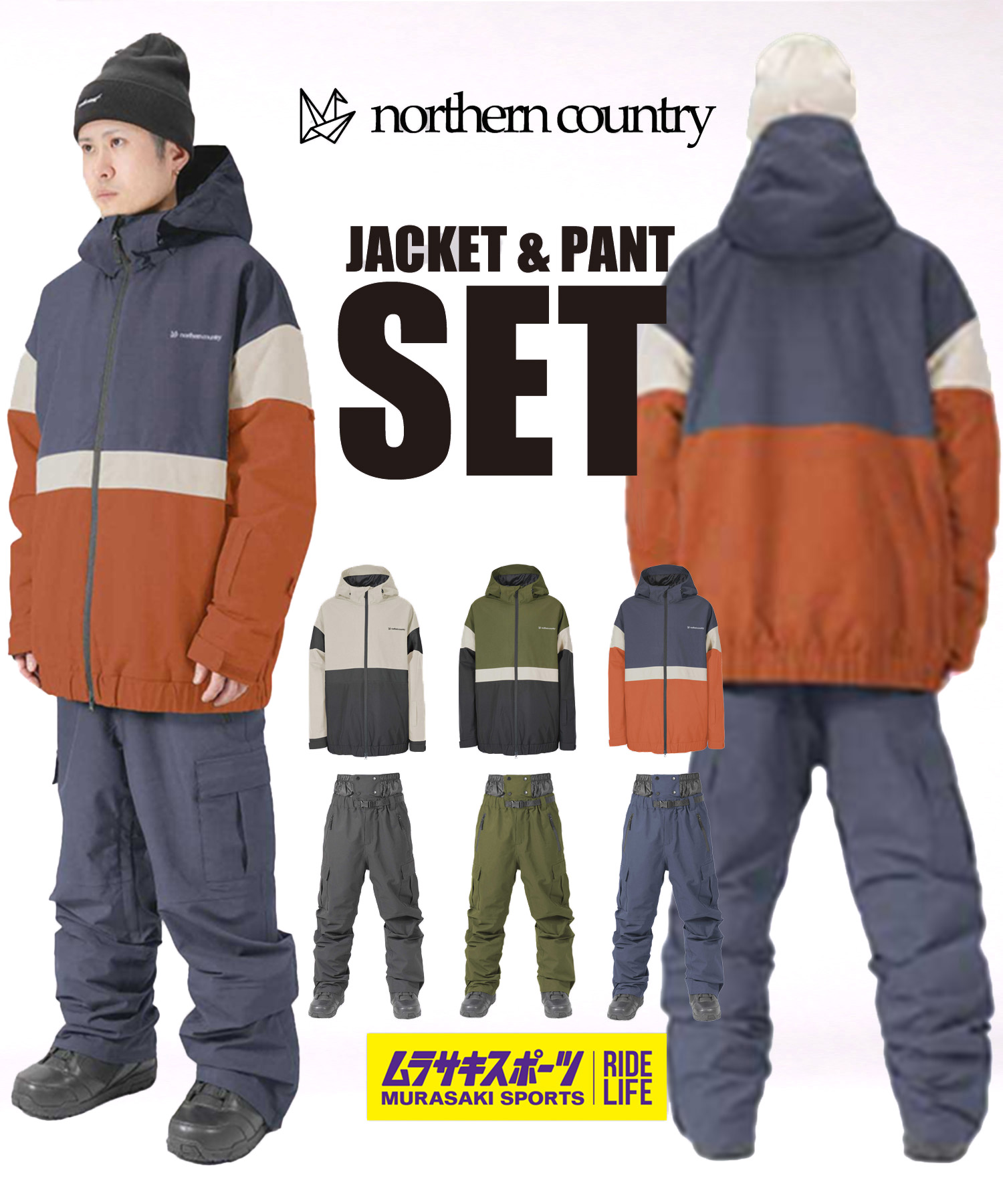 楽天市場】ノースフェイス（上下セット・つなぎ｜メンズウェア