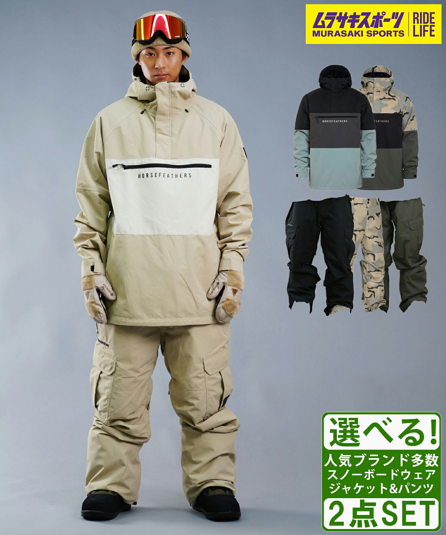 楽天市場】Horse Feathersの通販