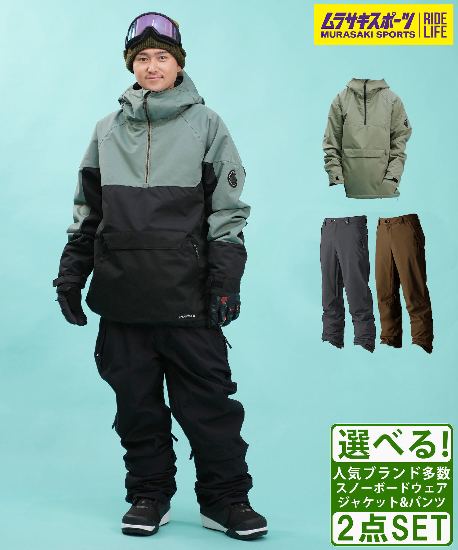 楽天市場】686 アノラックの通販