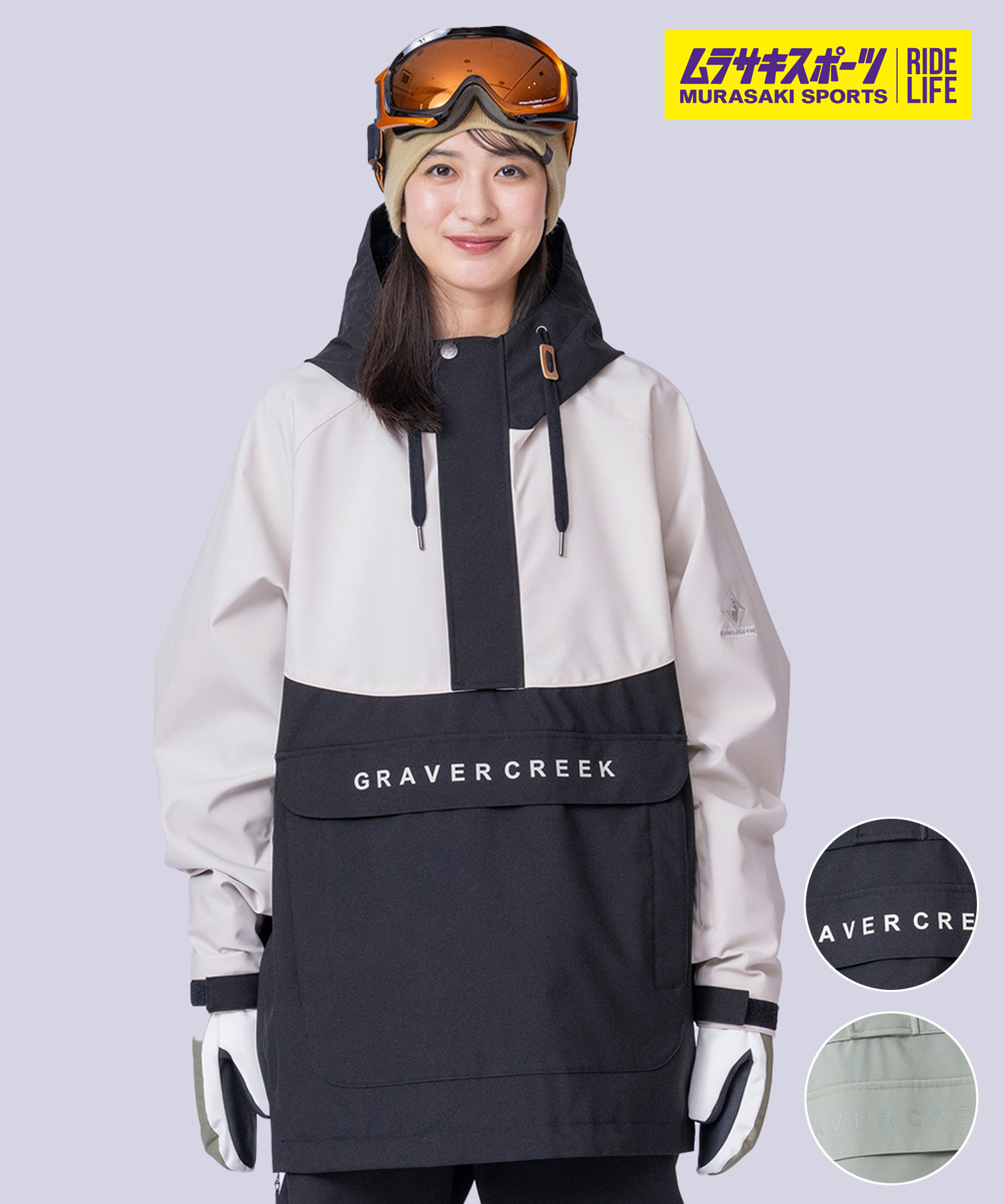 楽天市場】GRAVERCREEK グラバークリーク スノーボード ウェア