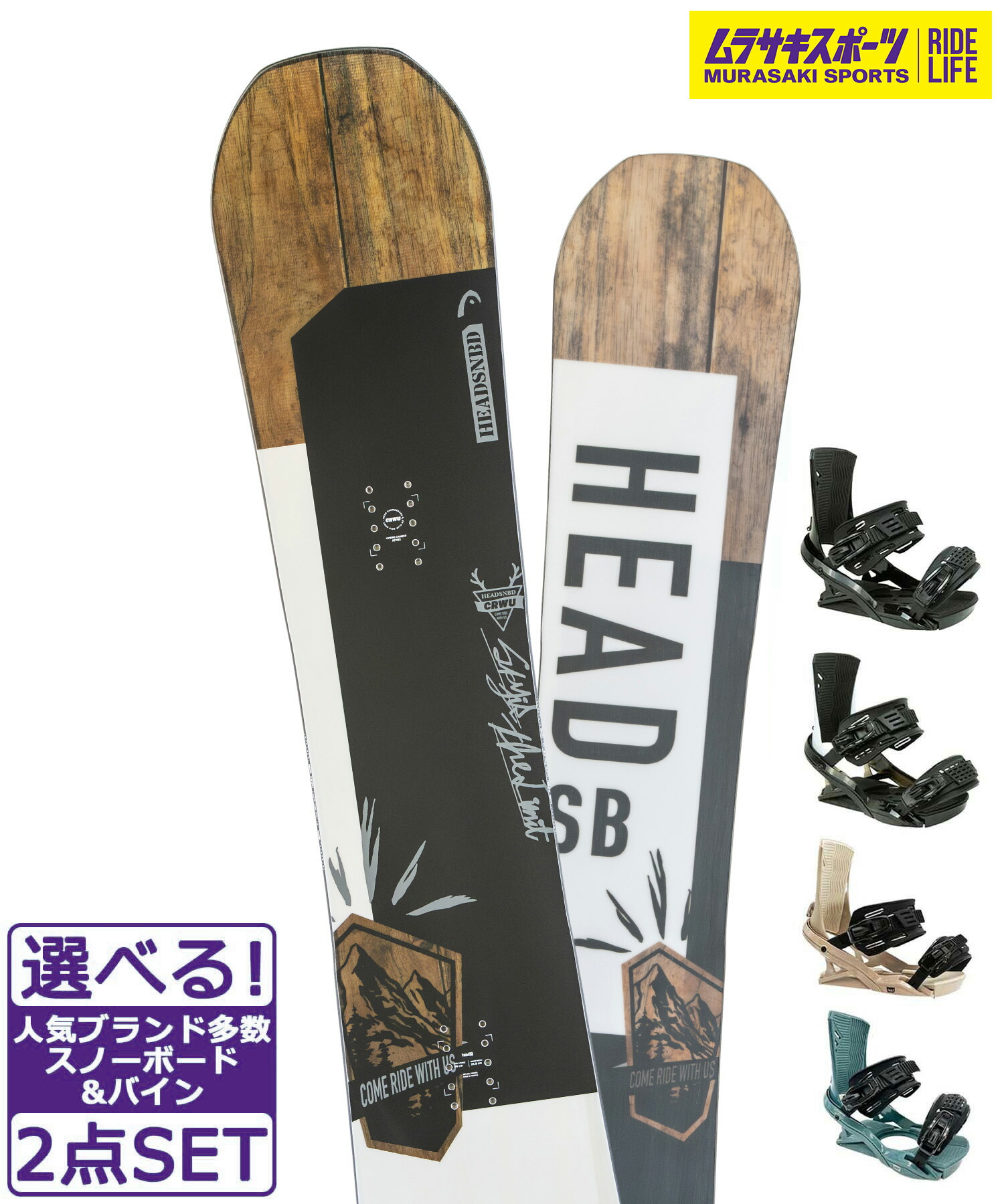 楽天市場】スノボセット HEAD ヘッド TRUE DCT FXMU 24-25モデル