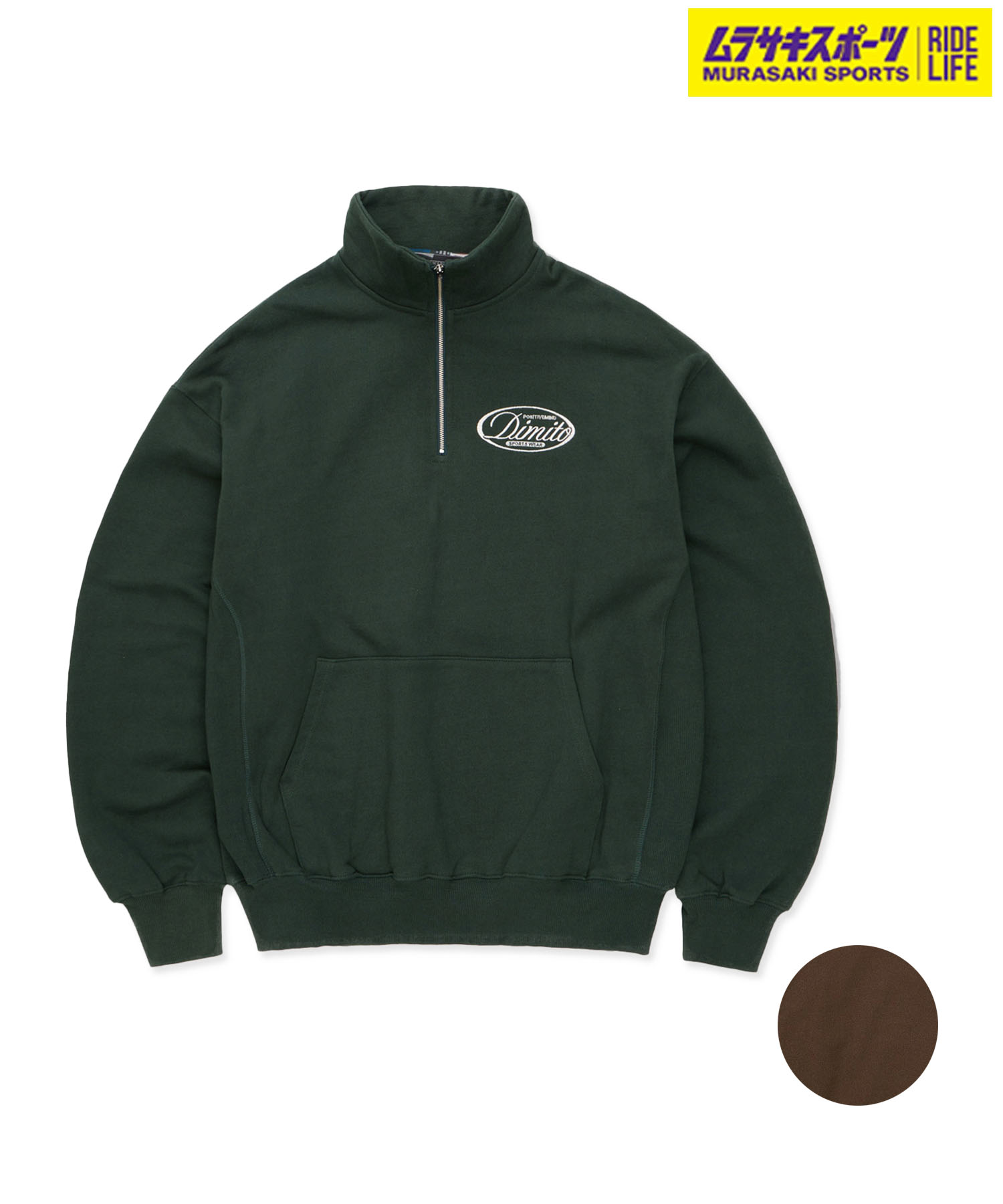 楽天市場】DIMITO ディミト スノーボード インナーウェア スウェット