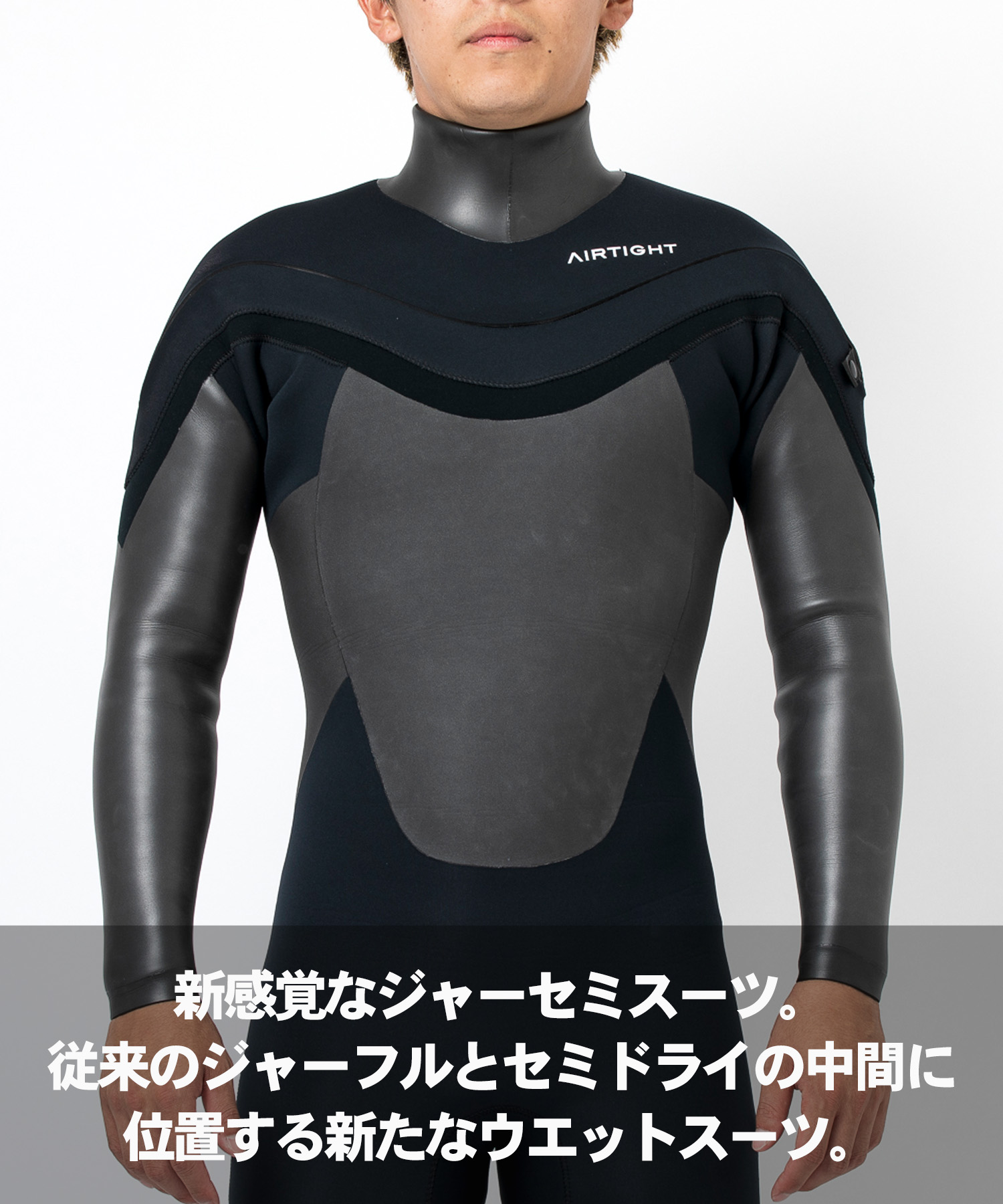 楽天市場】AIRTIGHT エアータイト LCZ FUSION 3X3mm メンズ サーフィン