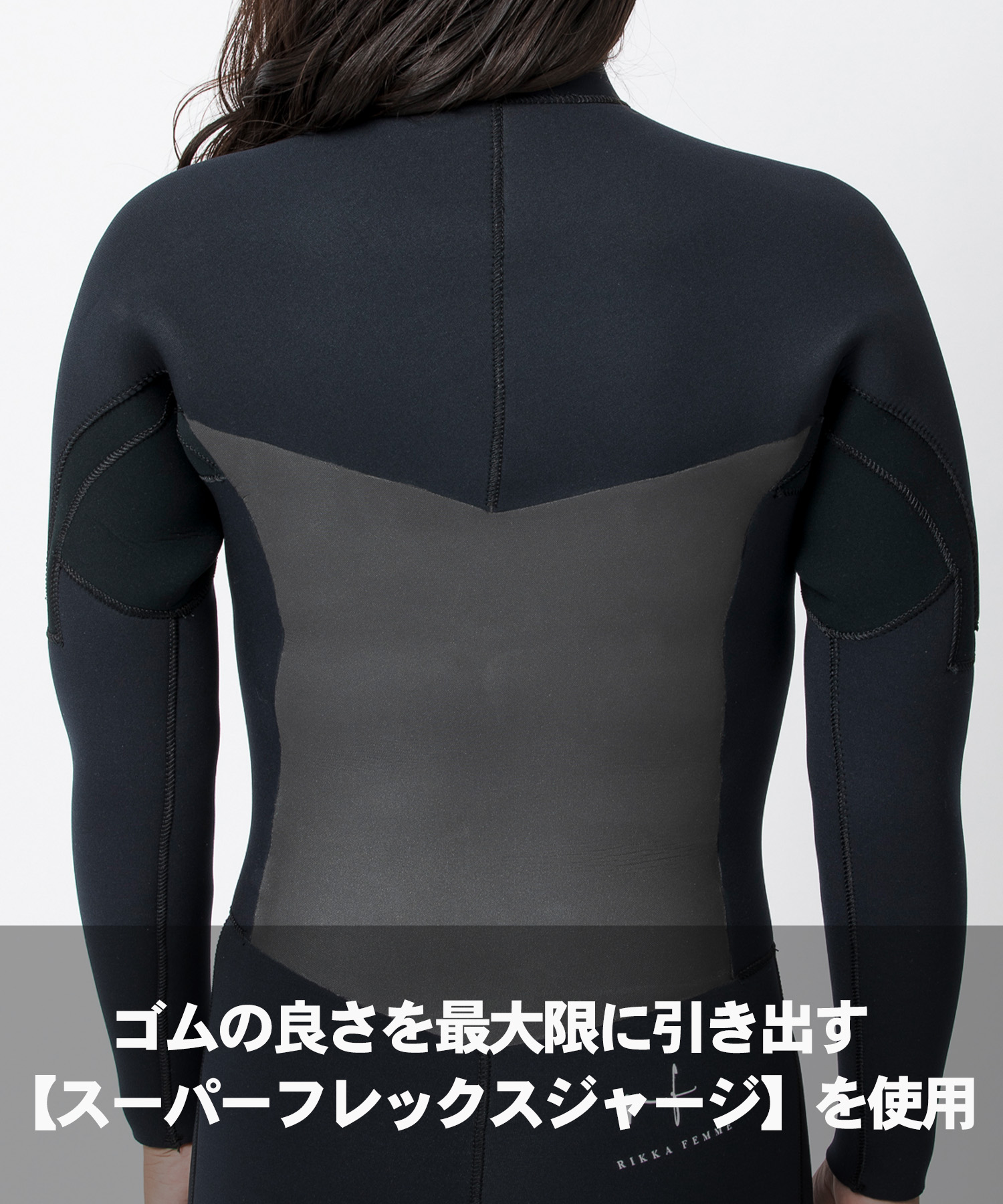 楽天市場】RIKKA リッカ LCZ セミドライ LCZ SDRY 5X3mm レディース