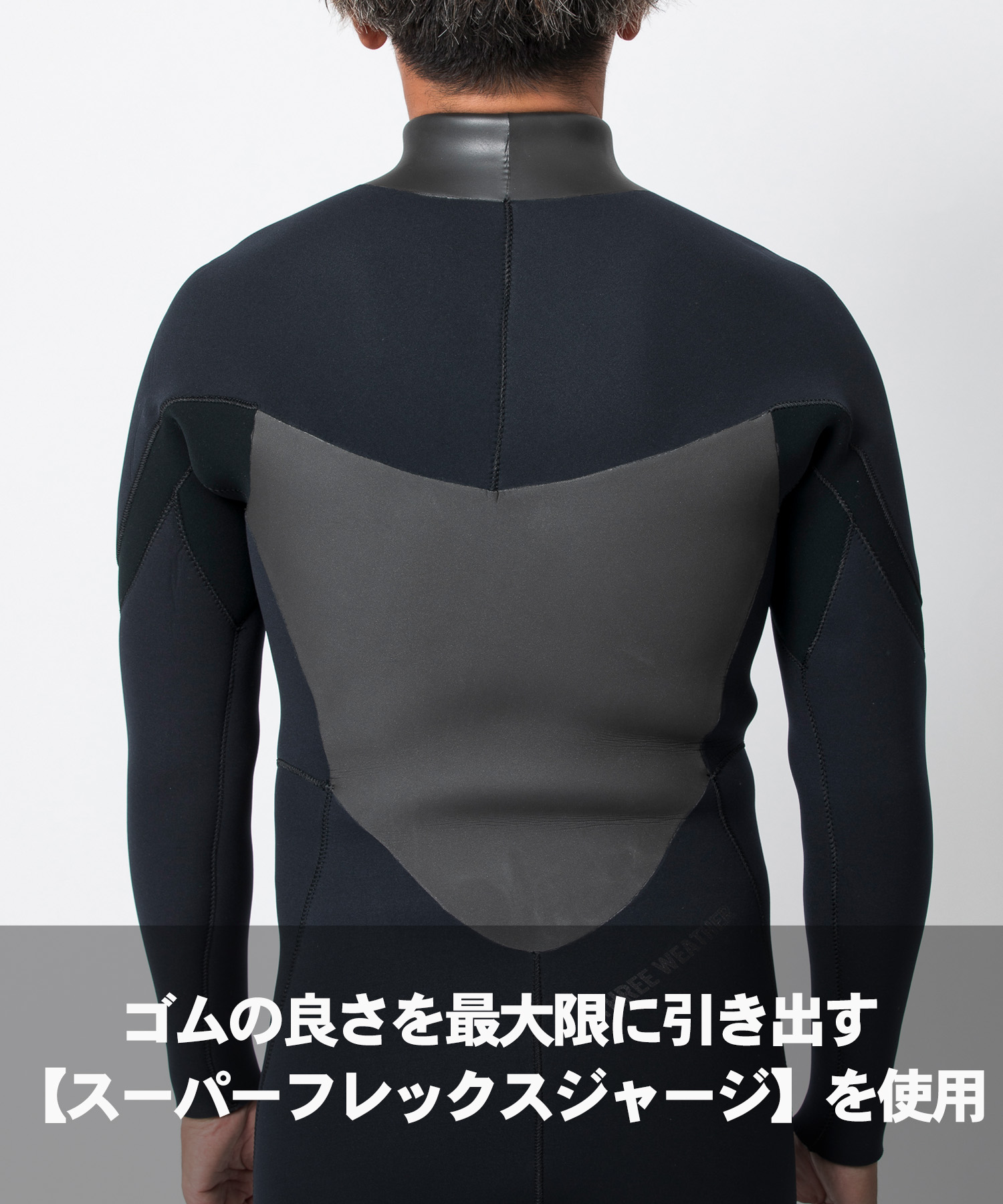 楽天市場】THREE WEATHER スリーウェザー LCZ セミドライ SDRY 5X3mm