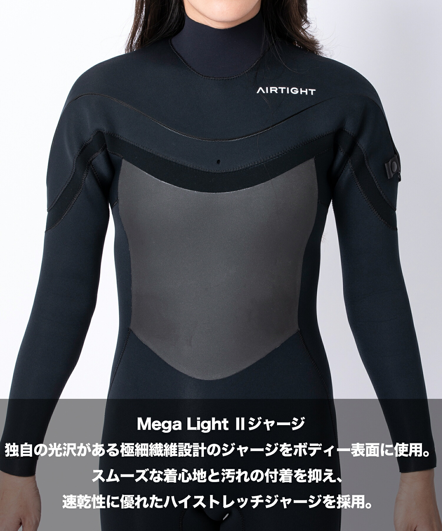 楽天市場】AIRTIGHT エアータイト JERSEMI FUSION LADY 3X3mm