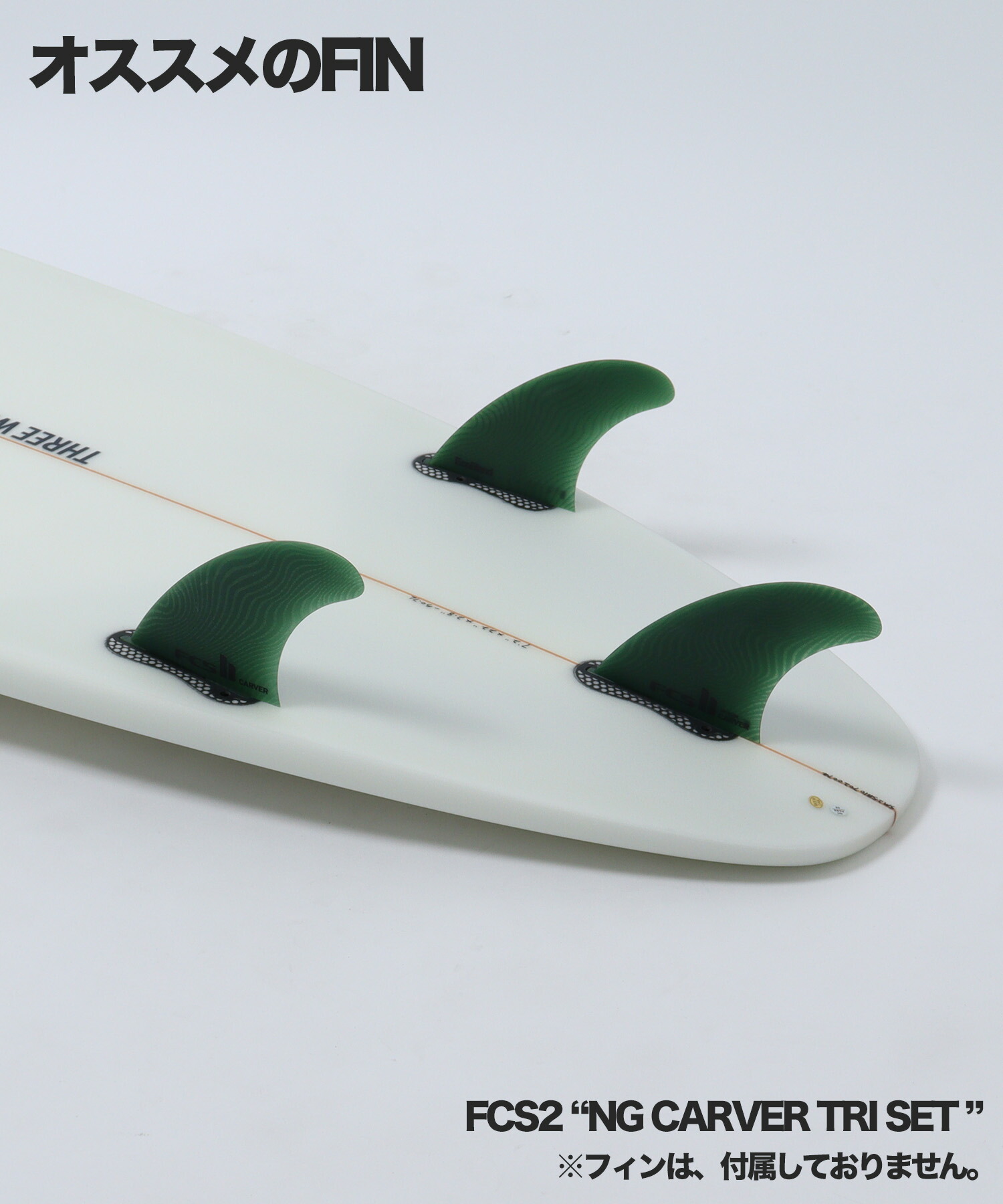 楽天市場】THREE WEATHER スリーウェザー SOL ソル サーフボード