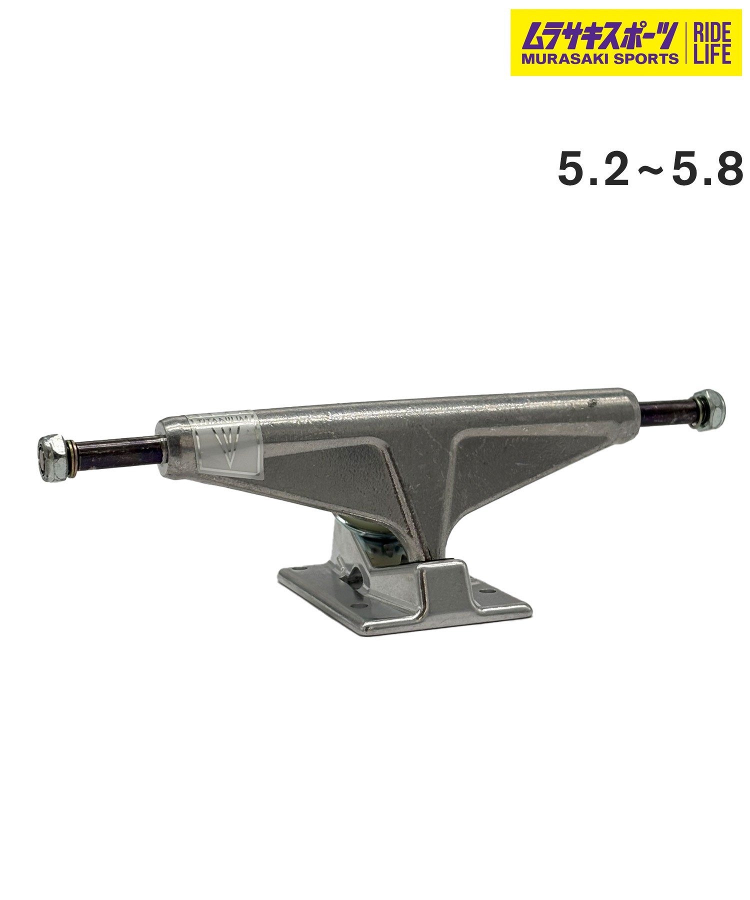 楽天市場】VENTURE ベンチャー スケートボード トラック 軽量 5.2〜5.8