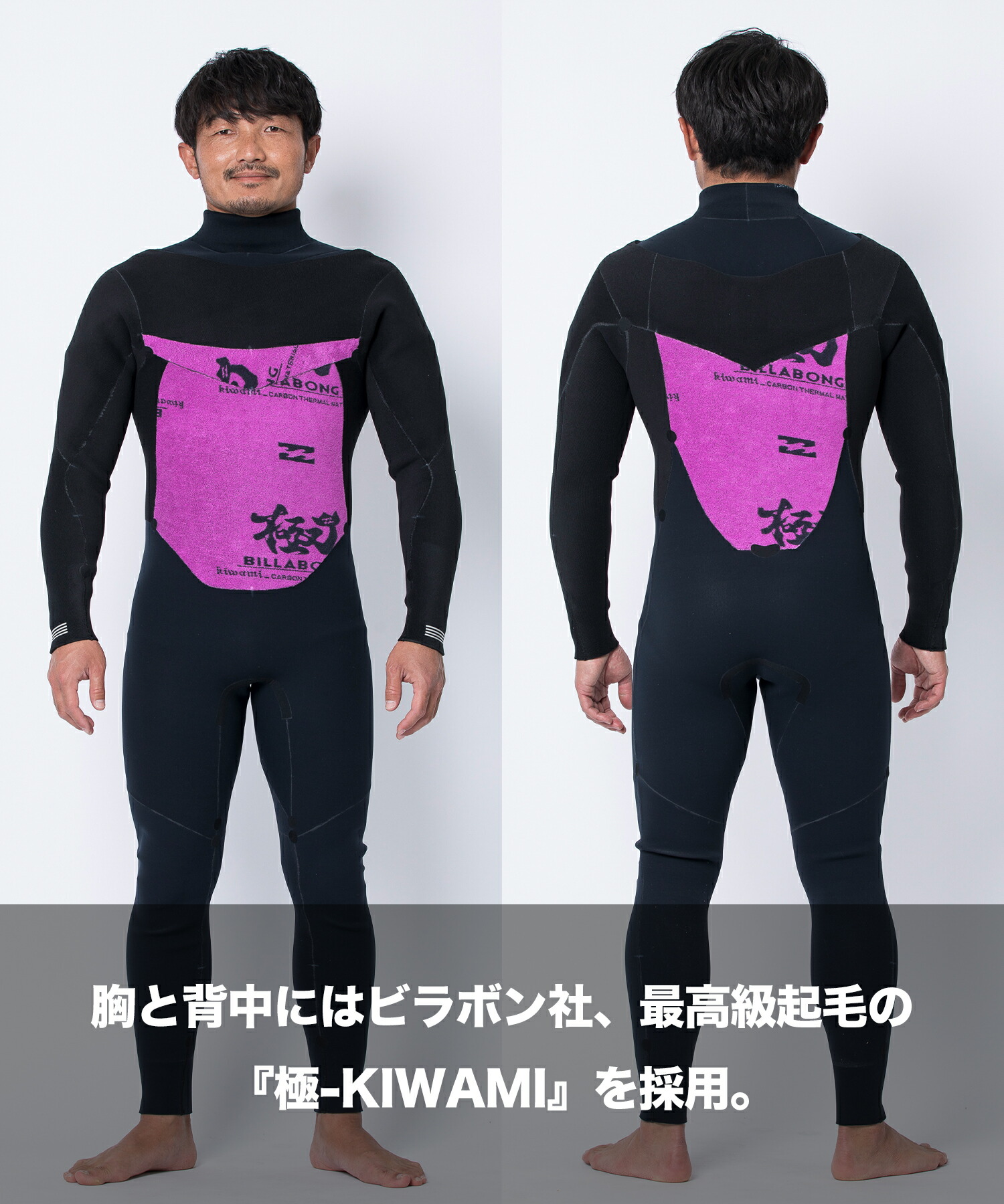 楽天市場】BILLABONG ビラボン GLZ JERSEY 3X3mm BF018-014