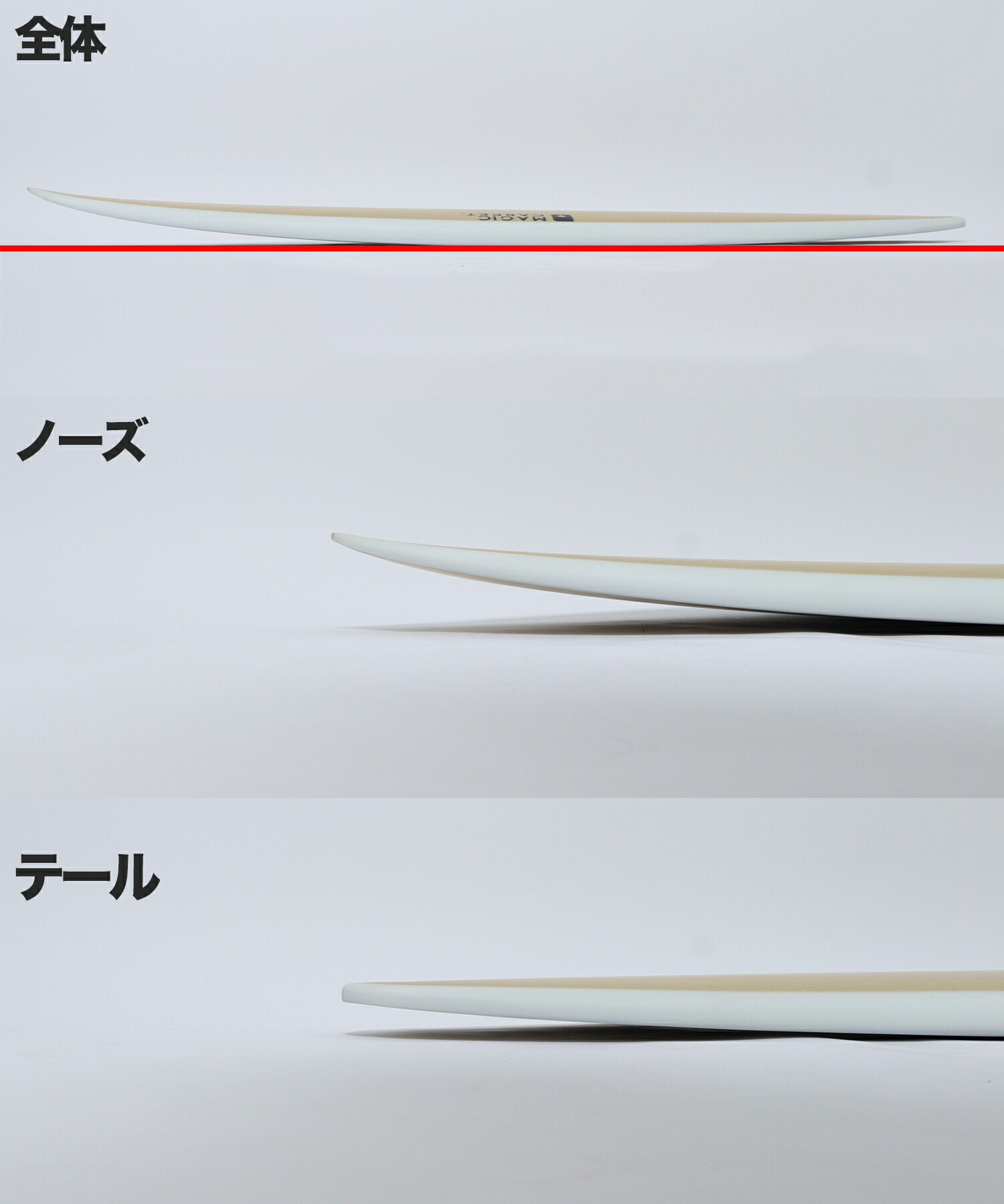 楽天市場】MAGIC CARPET マジックカーペット HORNET ホーネット