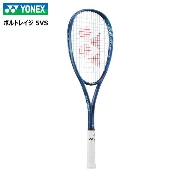 ヨネックス ボルトレイジ 5VS VR5VS [ディープシー] (テニスラケット