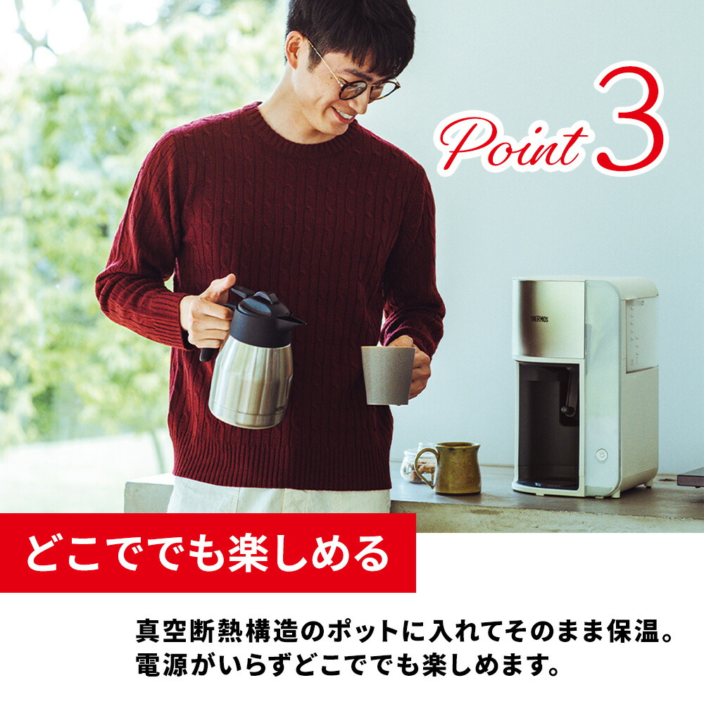 楽天市場】エントリーでP5倍！ THERMOS サーモス 真空断熱ポット