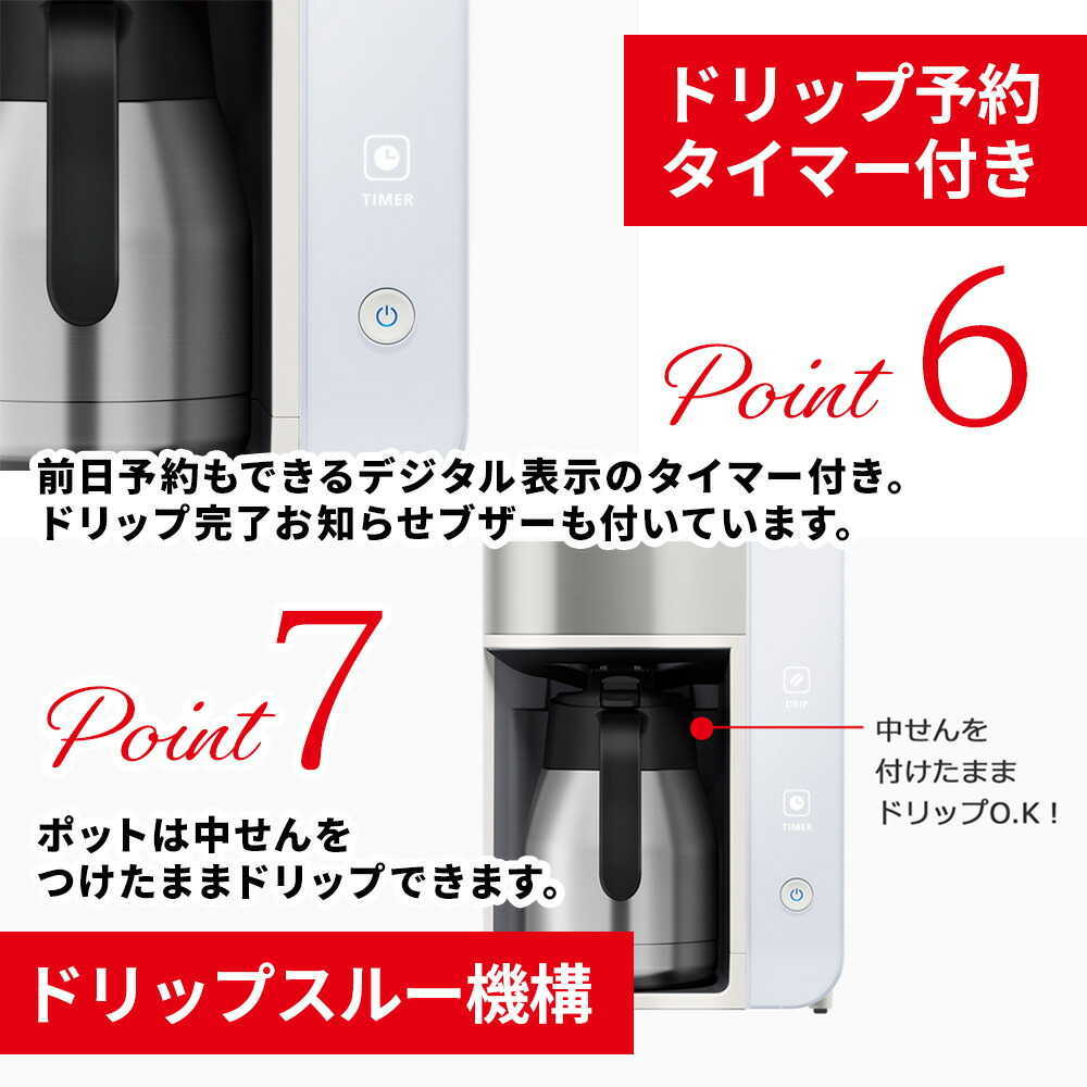 楽天市場】エントリーでP5倍！ THERMOS サーモス 真空断熱ポット