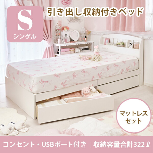 楽天市場】【エントリーでP5倍！4日20時-11日2時】＜引き出し付