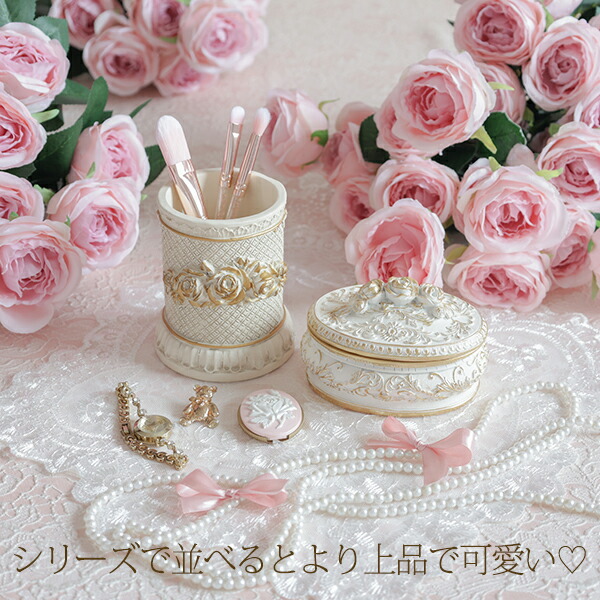 Franc franc ローズ 薔薇 ブーケ ロココ調 アンティーク 小物入れ 2024