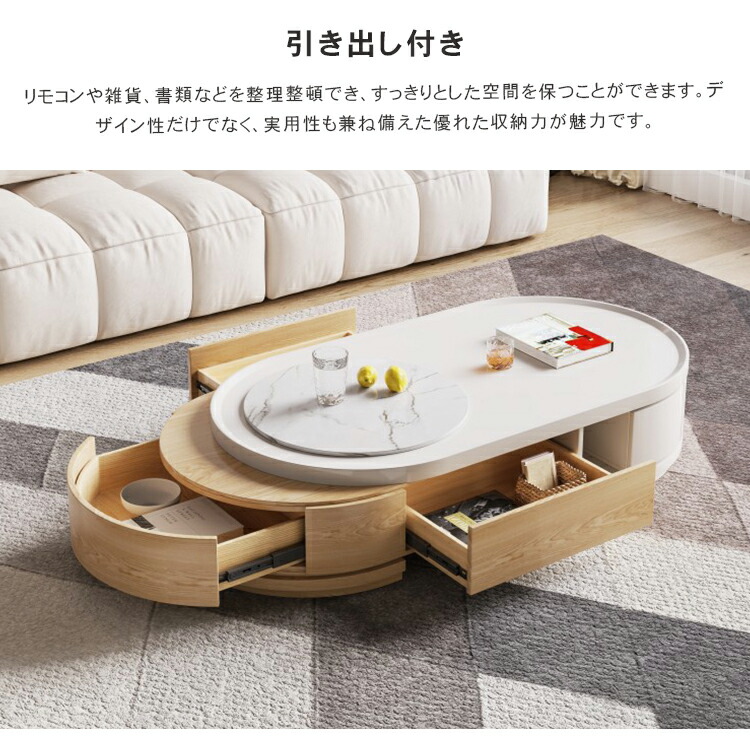 楽天市場】半額品 センターテーブル おしゃれ 幅130-165cm 伸縮