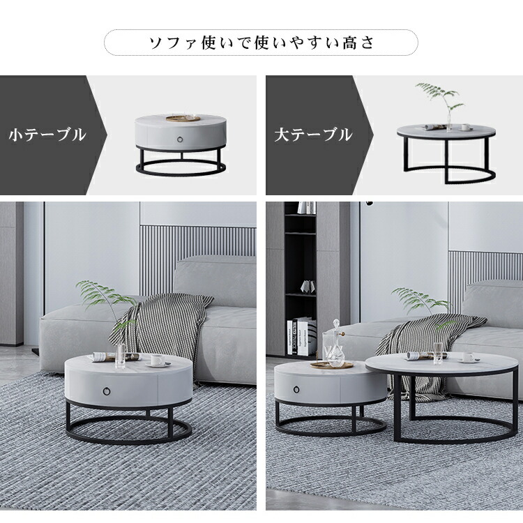 楽天市場】【3年保証・楽天2位】ネストテーブル 丸 2個セット