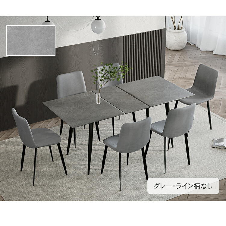 楽天市場】【3年保証】ダイニングテーブル 幅120cm セラミック 伸長式