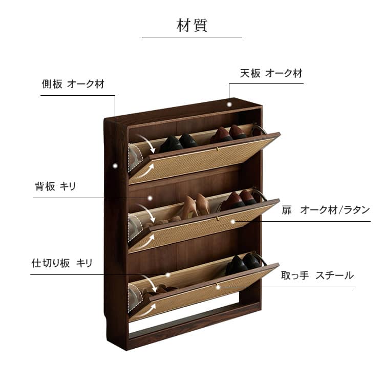 楽天市場】割引品 下駄箱 スリム シューズラック ラタン シューズ