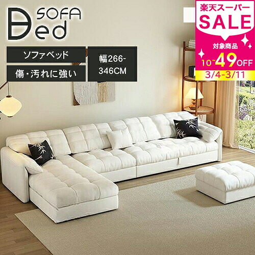 楽天市場】割引品 ソファベッド 2way ソファ ソファーベッド 二人掛け