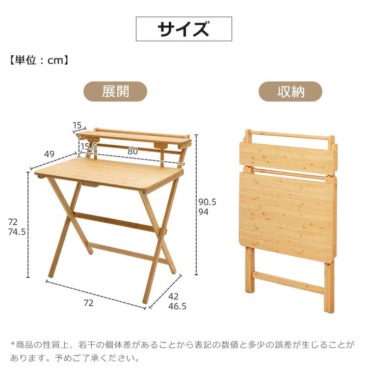 楽天市場】テーブル 折りたたみ 竹集成材 折りたたみテーブル 勉強机