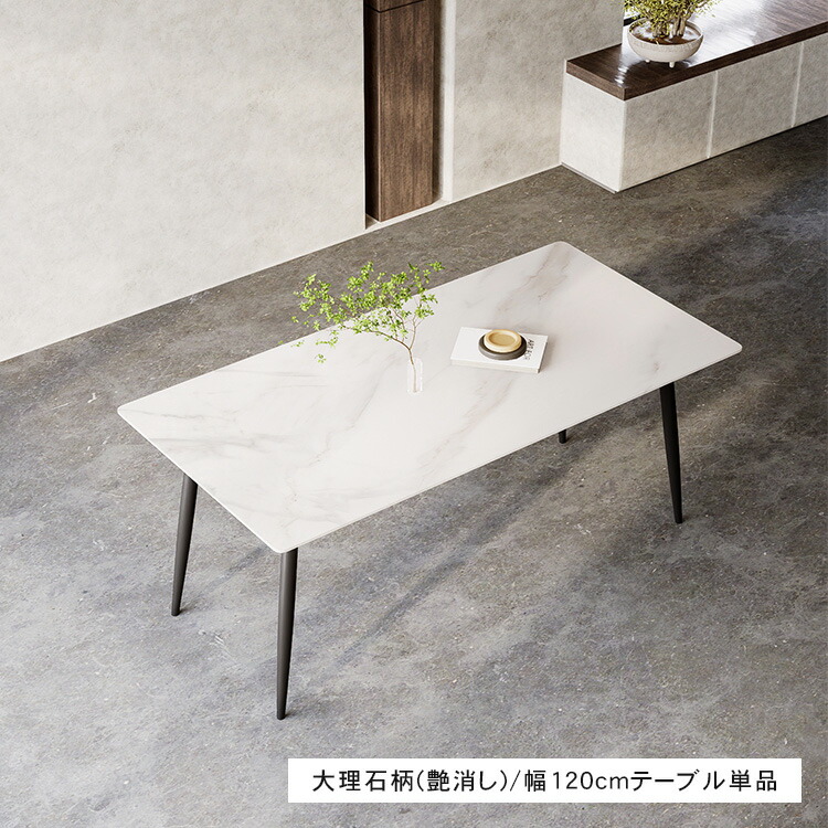 楽天市場】最安挑戦【楽天1位・レビュー特典】ダイニングテーブル 4人